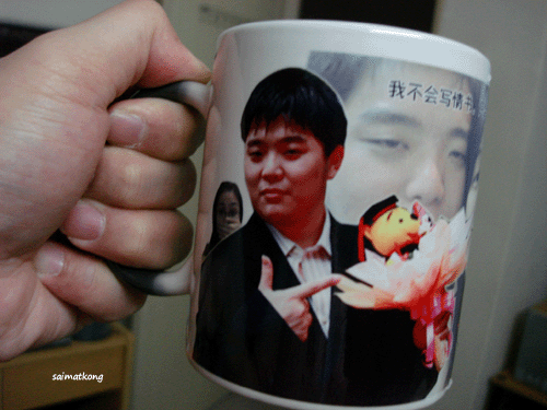 Magic Mug / Color Changing Mug