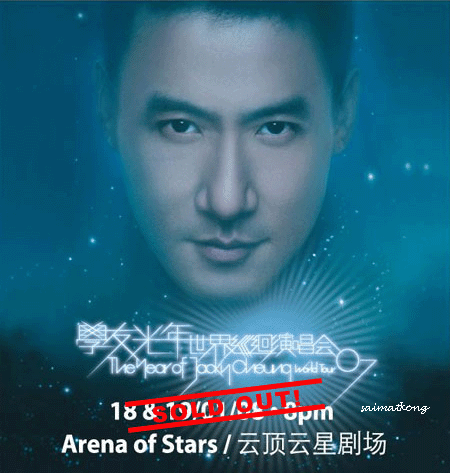 Jacky Cheung World Tour Concert 08 Sold Out