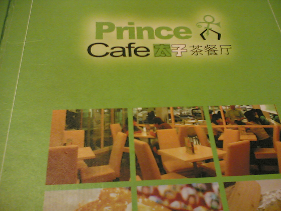 Prince Cafe, SS2