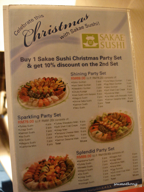 Sakae Sushi