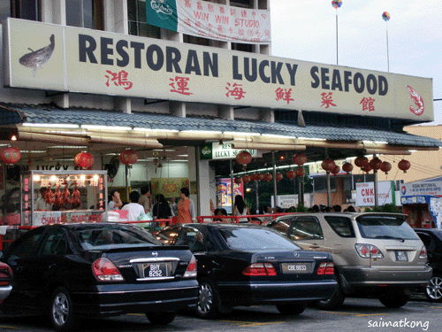Restoran Lucky Seafood Paramount