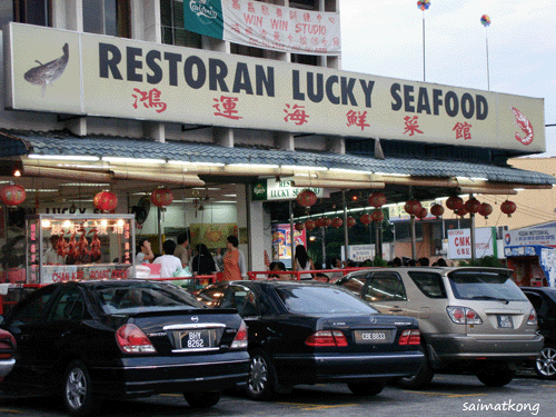 Taman Sea Reunion Dinner @ Restoran Lucky Seafood